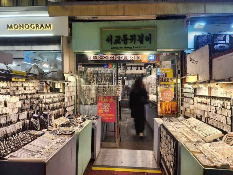 Seogyodong Gwigeori  [Tax Refund Shop](서교동귀걸이)