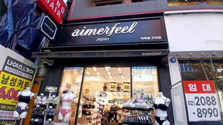 aimerfeel Konkuk University Branch [Tax Refund Shop](에메필 건대입구점)