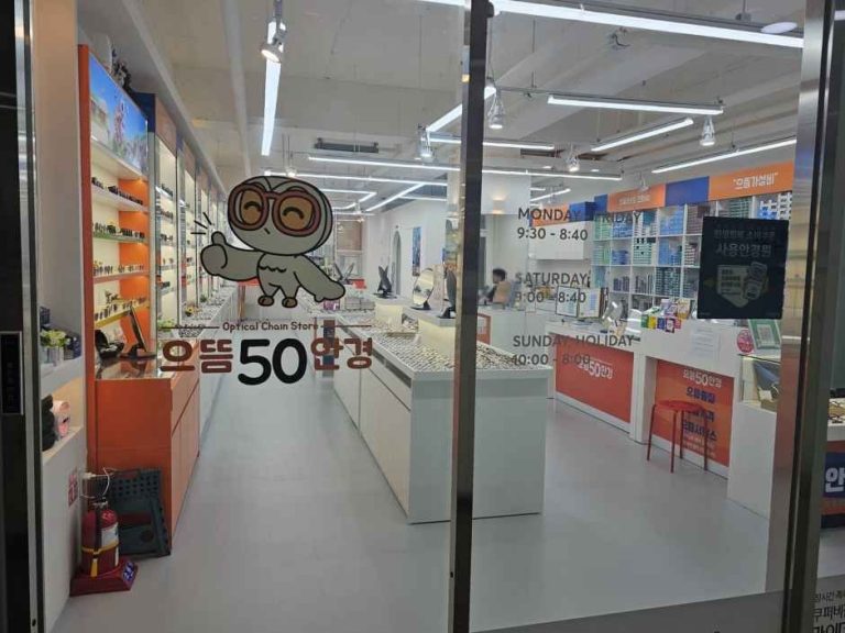 Top50 Glasses Ujangsan Station Branch [Tax Refund Shop](으뜸50안경 우장산역점)