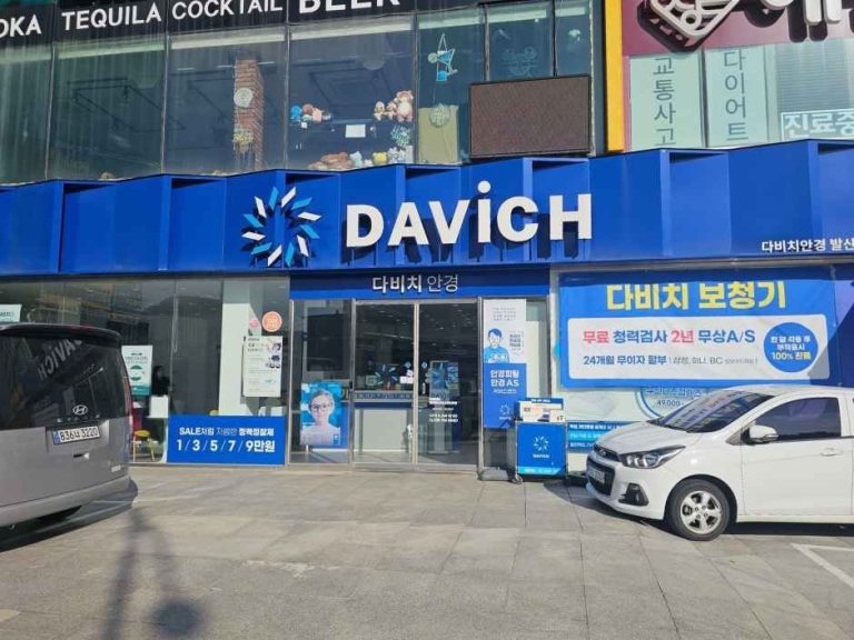 Davich Optical Balsan Station Branch [Tax Refund Shop](다비치안경 발산역점)