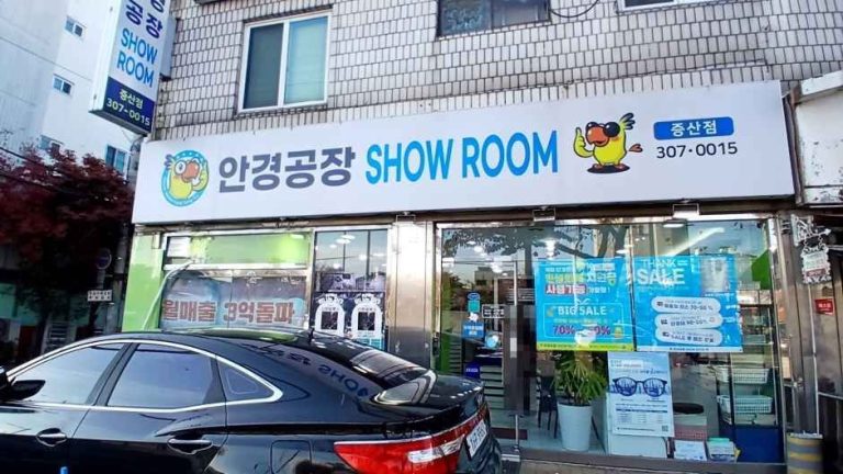 Glasses Factory Showroom Main Branch [Tax Refund Shop](안경공장쇼룸 본점)