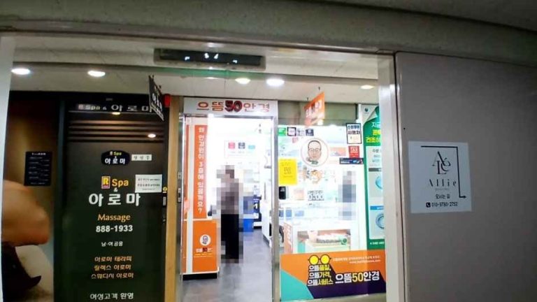 Top50 Glasses Sillim No.1 Branch [Tax Refund Shop](으뜸50안경 신림1호점)