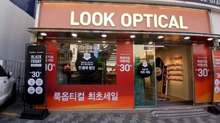 LOOKOPTICAL Seoul National University Station Branch [Tax Refund Shop](룩옵티컬 서울대입구역점)