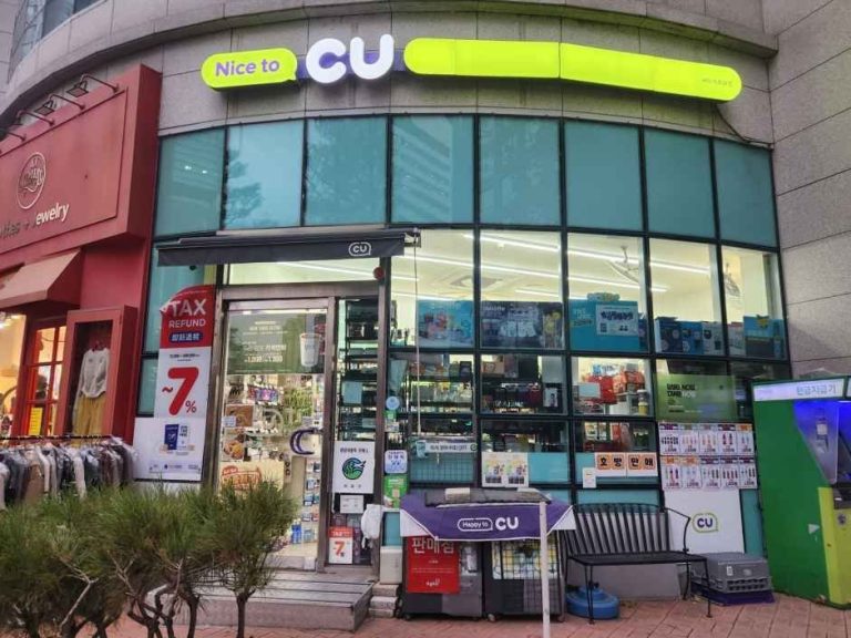 CU Mapo SK Branch [Tax Refund Shop](CU 마포SK점)