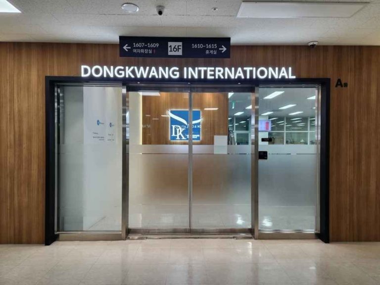 Donggwang International [Tax Refund Shop](동광인터내셔날)