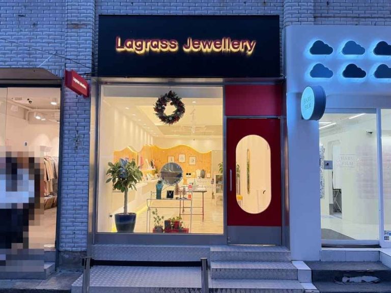 Lagrass Jewelry [Tax Refund Shop](라그라스쥬얼리)