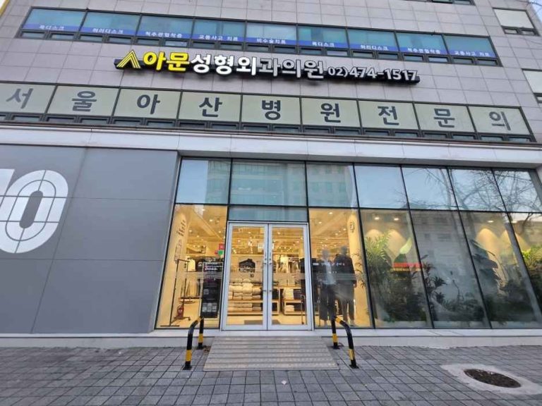TOPTEN10 Myeongil Branch [Tax Refund Shop](탑텐 명일점)