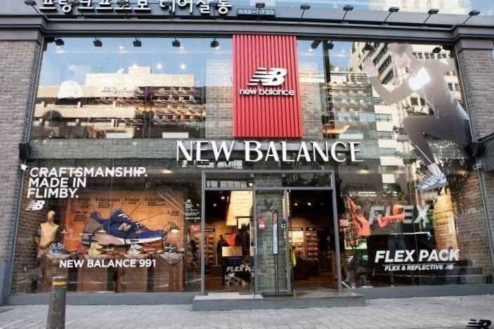 New Balance Gangnam Branch [Tax Refund Shop](뉴발란스 강남점)