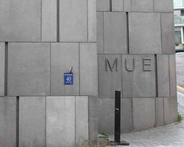 Mue Apgujeong Branch [Tax Refund Shop](무이 압구정점)