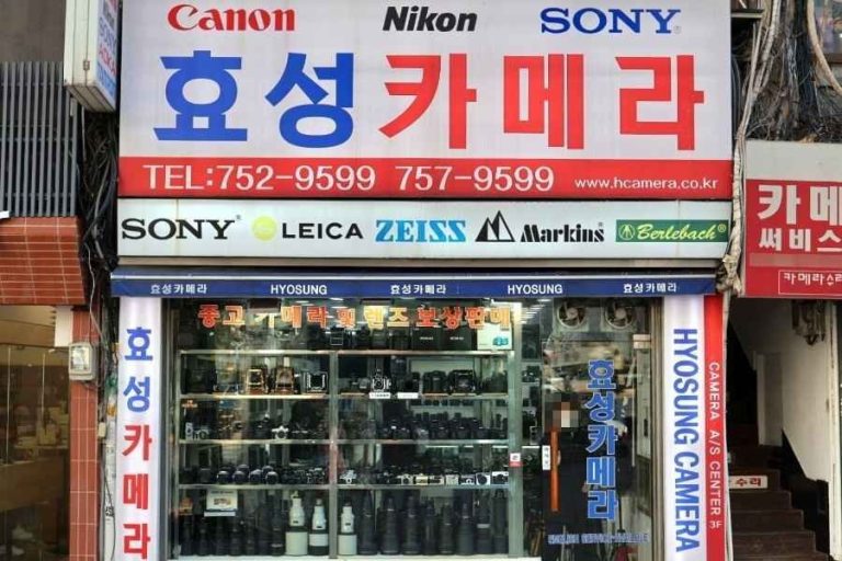 HSC D&A [Tax Refund Shop](효성카메라디앤에이)