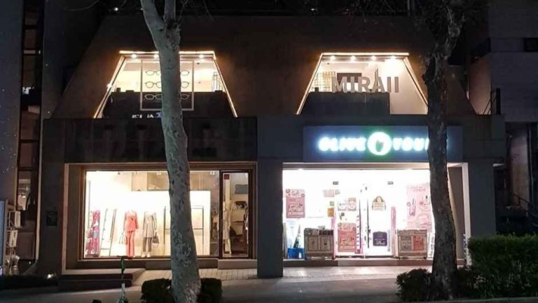 Miraii Optical [Tax Refund Shop](미라이안경)