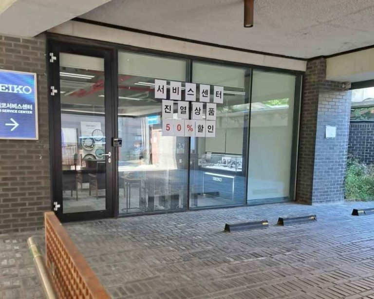 Samjung Watch [Tax Refund Shop](삼정시계)