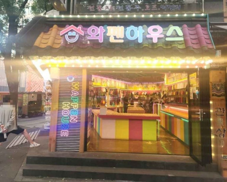 Wappen House Insa-dong Branch [Tax Refund Shop](와펜하우스 인사동점)