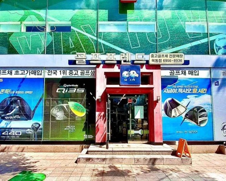 Golf 79s Mokdong Branch [Tax Refund Shop](골프프렌드 골때려골프 목동점)