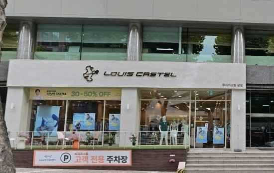 Louis Castel Samseong Branch [Tax Refund Shop](루이까스텔 삼성점)
