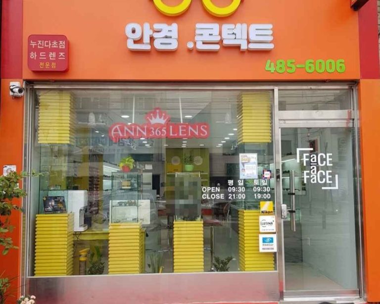 Face A Face Eyewear [Tax Refund Shop](빠세빠세안경원)