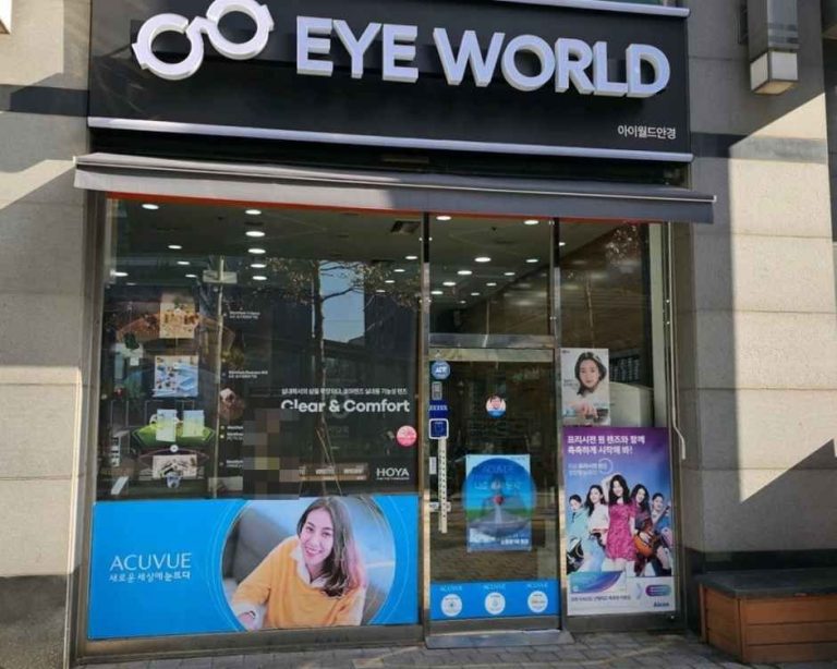 Eye World Optical & Contact Lenses [Tax Refund Shop](아이월드안경콘택트)