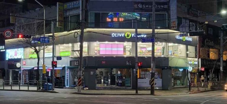 Olive Young Mokdong Sageori Branch [Tax Refund Shop](올리브영 목동사거리점)