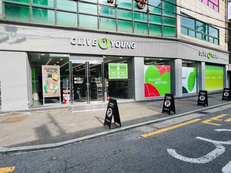 Olive Young Banghak Station Branch [Tax Refund Shop](올리브영 방학역점)