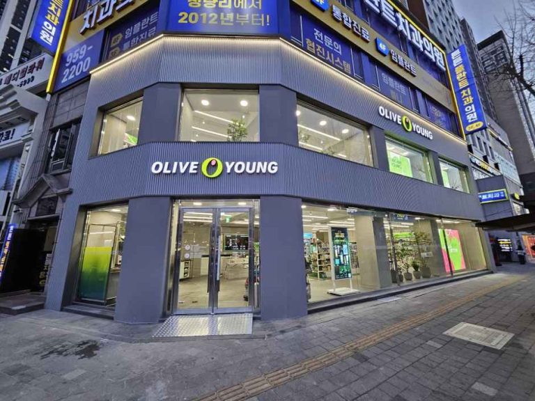 Olive Young Cheongnyangni Jungang Branch [Tax Refund Shop](올리브영 청량리중앙점)