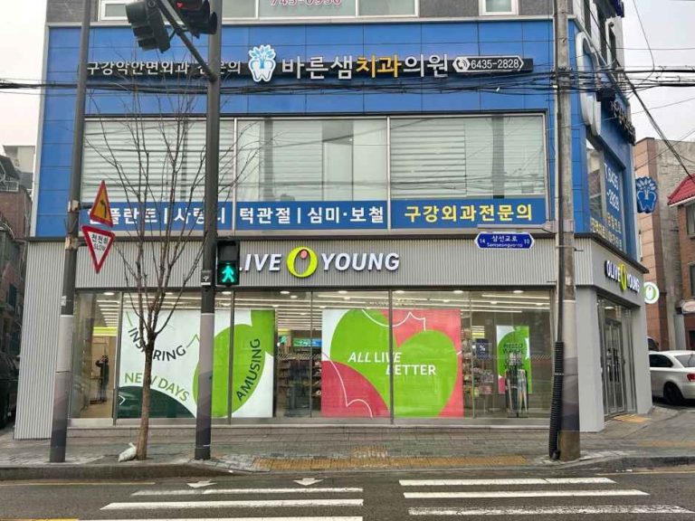 Olive Young Hansung University Station Branch [Tax Refund Shop](올리브영 한성대입구역점)