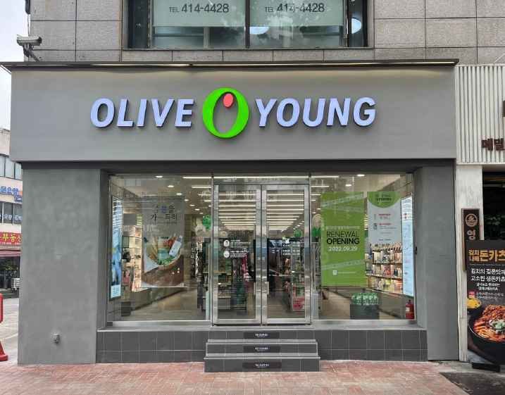 Olive Young Jamsil Hagwon Sageori Branch Branch [Tax Refund Shop](올리브영 잠실학원사거리점)