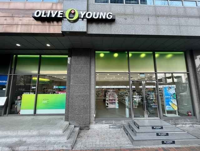 Olive Young Songpa-gu Office Branch [Tax Refund Shop](올리브영 송파구청점)