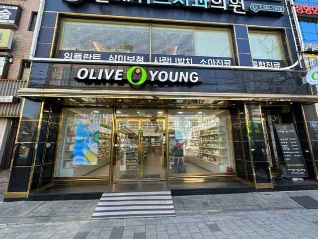 Olive Young Gusan Station Branch [Tax Refund Shop](올리브영 구산역점)