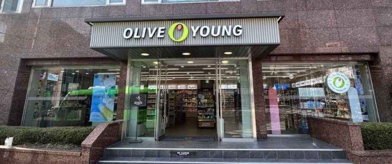 Olive Young Jongno Pyeongchang Branch [Tax Refund Shop](올리브영 종로평창점)