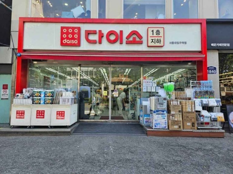 DAISO Seoul National University Station Branch[Tax Refund Shop](다이소 서울대입구점)