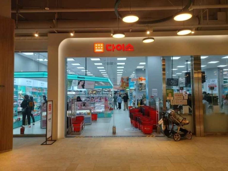 DAISO EastPole Gueui Branch[Tax Refund Shop](다이소 이스트폴구의점)