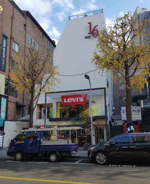 Levi’s Garosu Flagship Store [Tax Refund Shop](리바이스 가로수플래그쉽스토어)