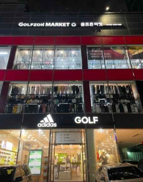 Golfzon Market Apgujeong Branch[Tax Refund Shop](골프존마켓 압구정점)