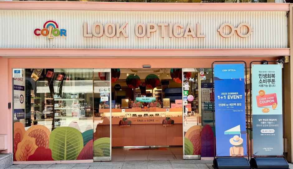 Look Optical - Sinchon Branch [Tax Refund Shop](룩옵티컬 신촌점) - Korea Trip ...