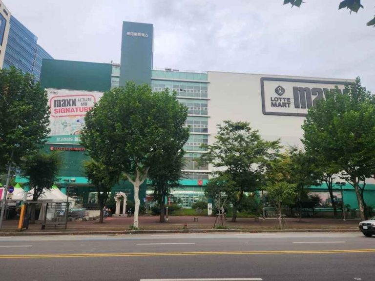 LOTTE Mart Maxx Yeongdeungpo Branch [Tax Refund Shop](롯데마트맥스 영등포점)