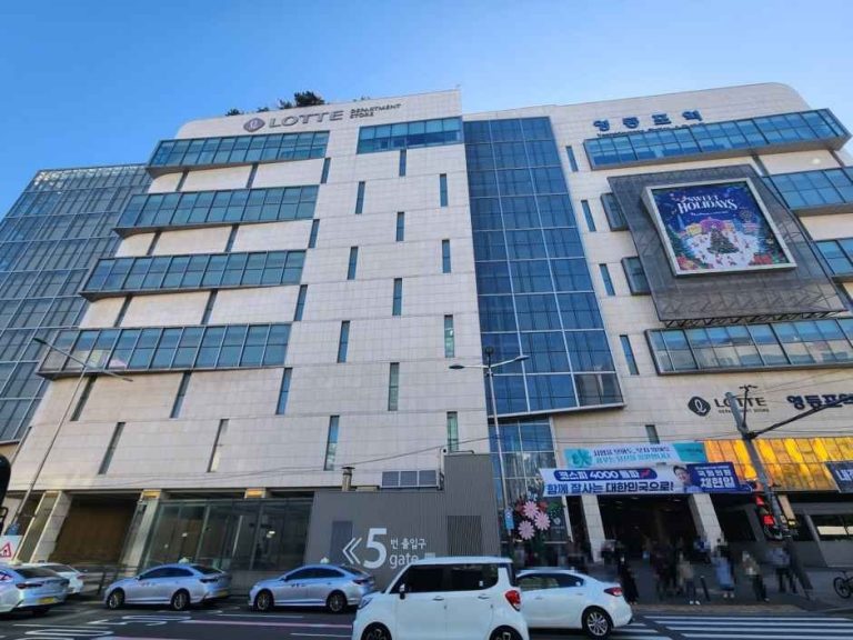 Lotte Department Store – Store Yeongdeungpo Branch [Tax Refund Shop](롯데백화점 영등포점)