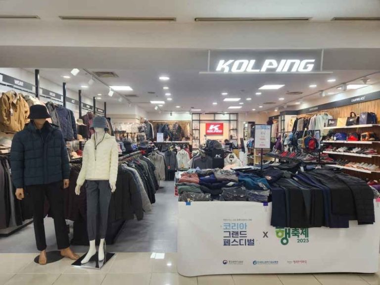 Kolping – Happy Department Store Branch [Tax Refund Shop](콜핑 행복한백화점)