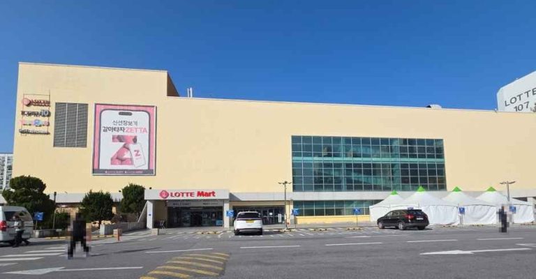 Lotte Mart – Junggye Branch [Tax Refund Shop](롯데마트 중계점)