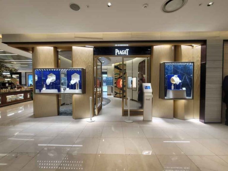 Piaget – Hyundai Department Store Trade Center Branch [Tax Refund Shop] (피아제 현대백화점 무역센터점)