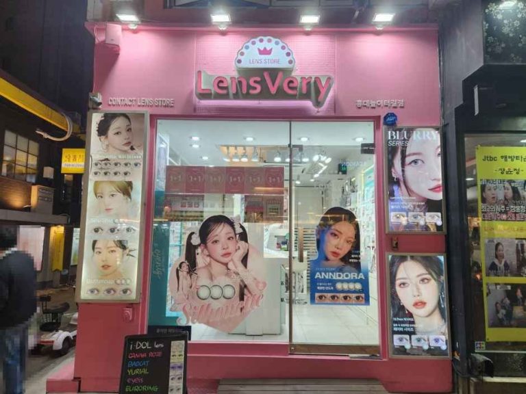 LensVery Hongdae Noriteogil Branch [Tax Refund Shop](렌즈베리 홍대놀이터길점)