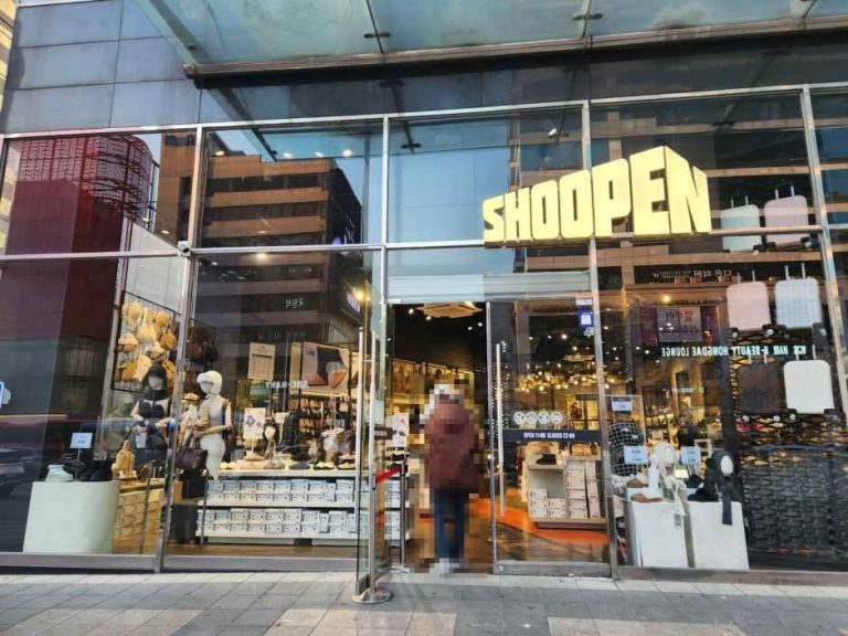 Shoopen – Hongdae Branch [Tax Refund Shop](슈펜 홍대점)