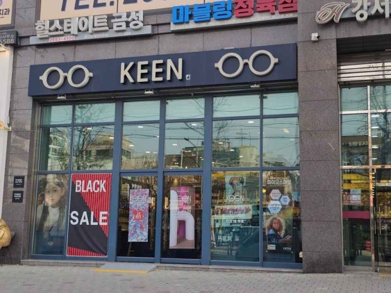 Keen Optical Ujangsan Station Branch [Tax Refund Shop](킨안경 우장산역점)