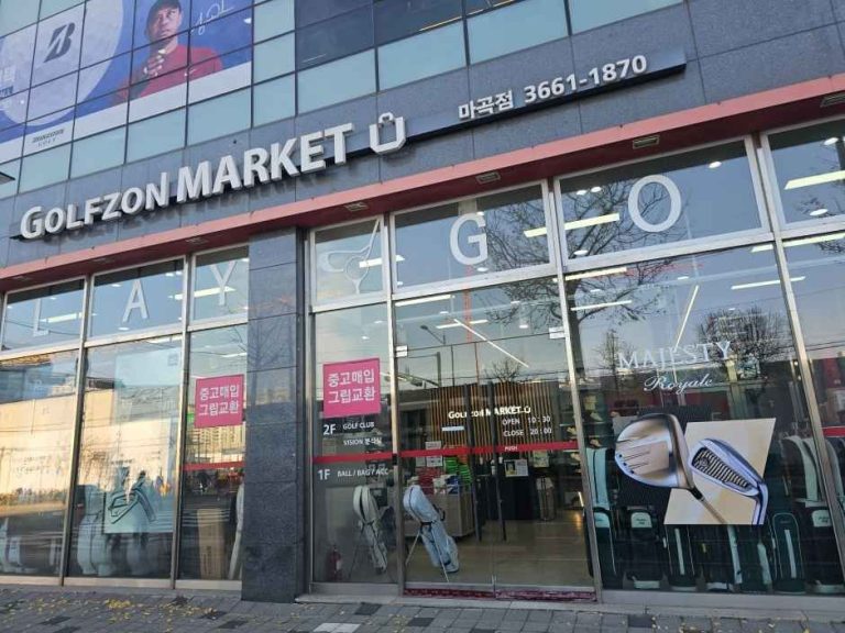 Golfzon Market – Magok Branch [Tax Refund Shop](골프존마켓 마곡점)