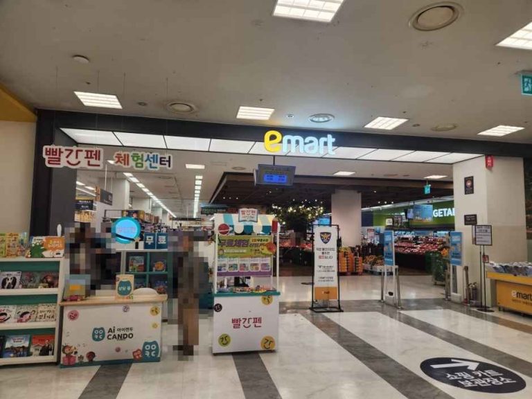 E-Mart – Sindorim Branch [Tax Refund Shop](이마트 신도림점)