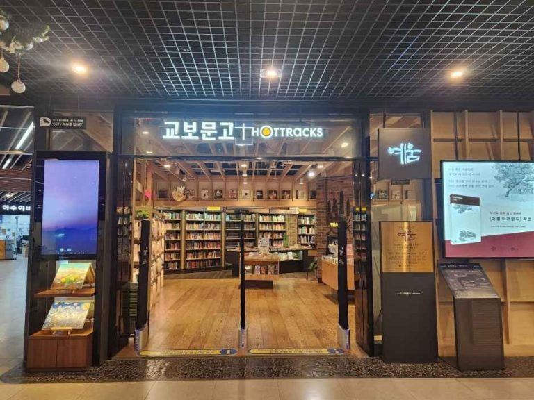 Hottracks – Hapjeong Branch [Tax Refund Shop](핫트랙스 합정점)