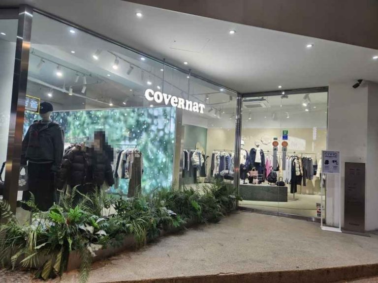 COVERNAT Flagship Hongdae Branch [Tax Refund Shop](커버낫 플래그쉽 홍대점)