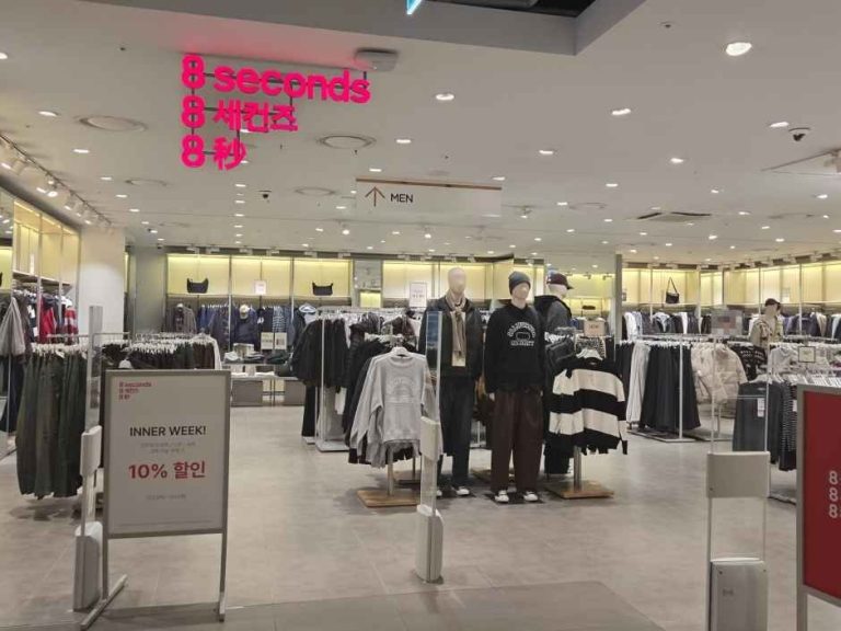 8 Seconds – Hyundai City Mall Garden5 Branch [Tax Refund Shop] (에잇세컨즈 현대아울렛 가든파이브점)