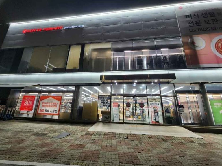 Lotte Himart – Geumcheon Branch [Tax Refund Shop](롯데하이마트 금천점)