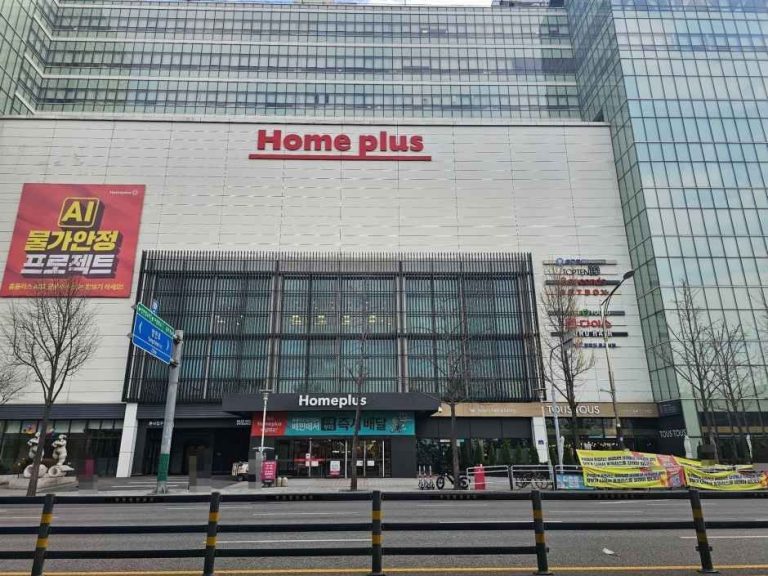 Homeplus – Gangseo Branch [Tax Refund Shop](홈플러스 강서점)
