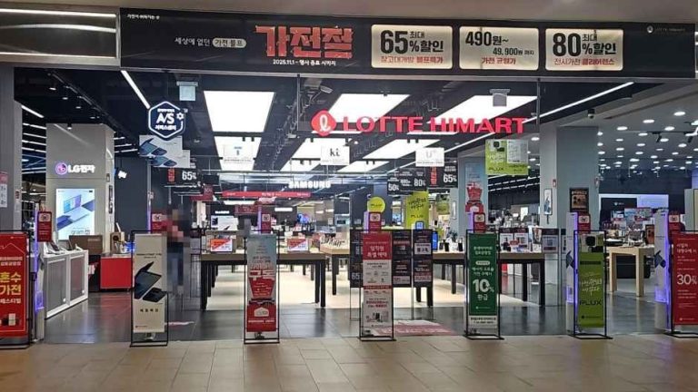 Lotte Himart – LOTTE Department Store Gimpo Airport Branch [Tax Refund Shop](롯데하이마트 롯데백화점 김포공항점)